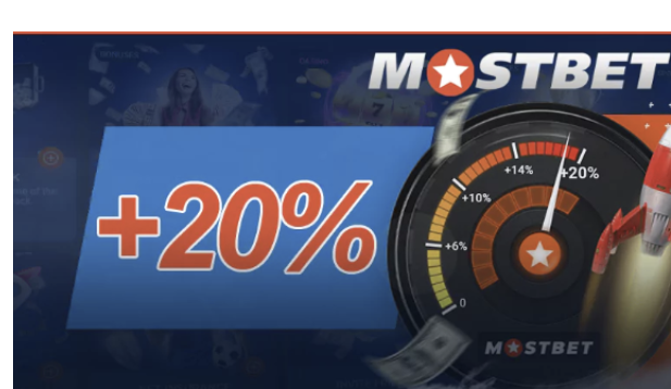 Mostbet Booster